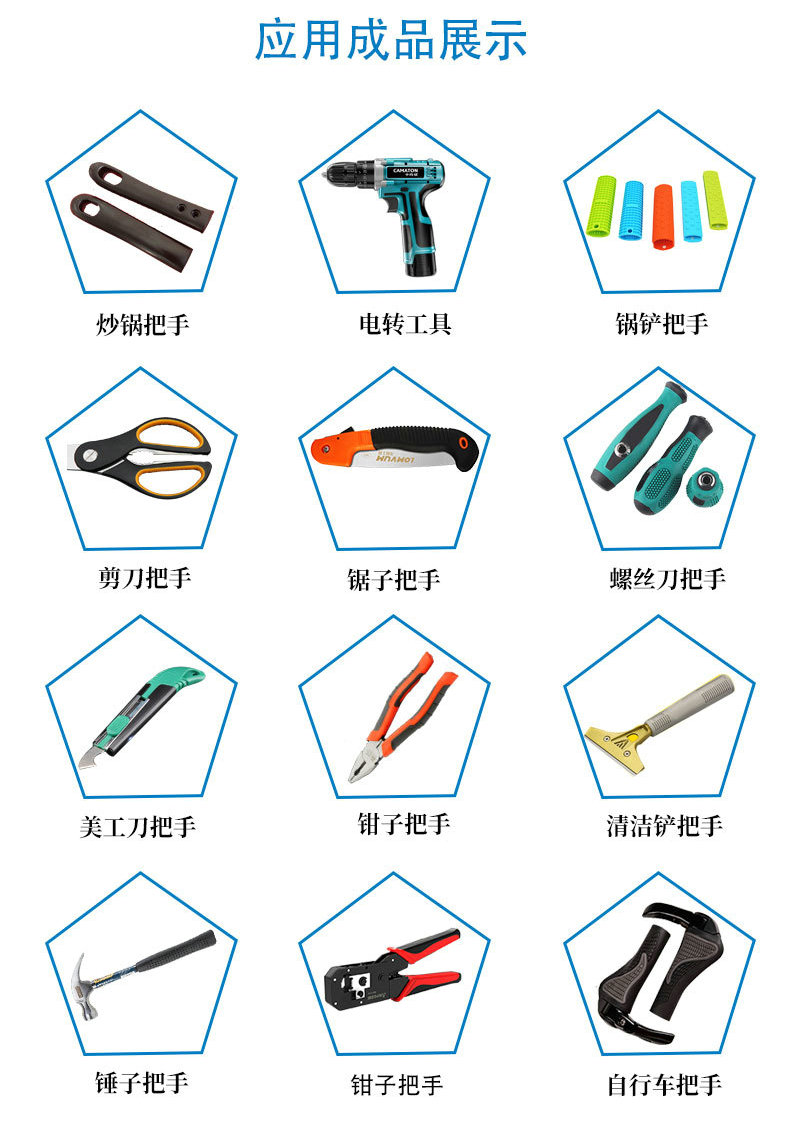 tpe彈性體材料